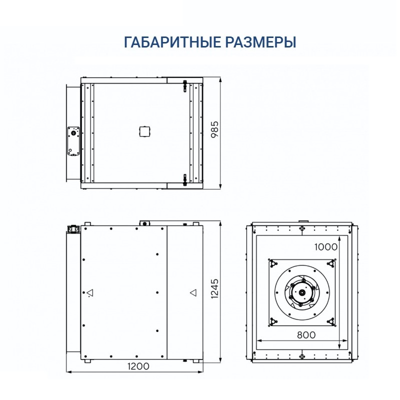 Вытяжная установка Turkov VBOX 12600