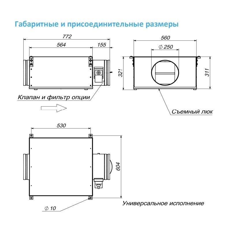 Вытяжная установка Breezart 1000 Extra AC