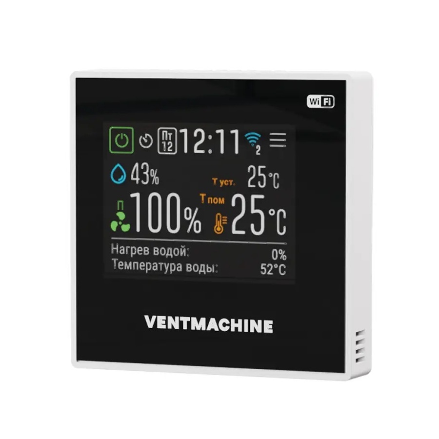 Приточная установка VentMachine Колибри 300 H1