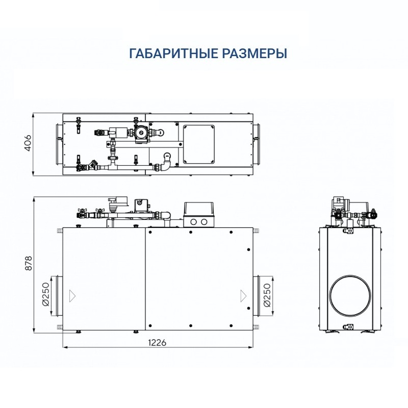 Приточная установка Turkov Capsule 1100 W 4R