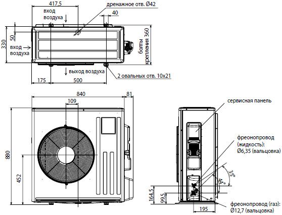 Инверторный настенный кондиционер (сплит-система) Mitsubishi Electric MSZ-FH50VE / MUZ-FH50VE