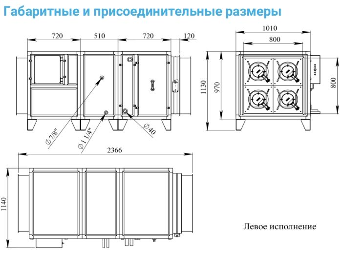 Приточная установка Breezart 12000-C Aqua F