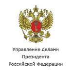 Кондиционирование складского терминала «Одинцово» УД Президента РФ