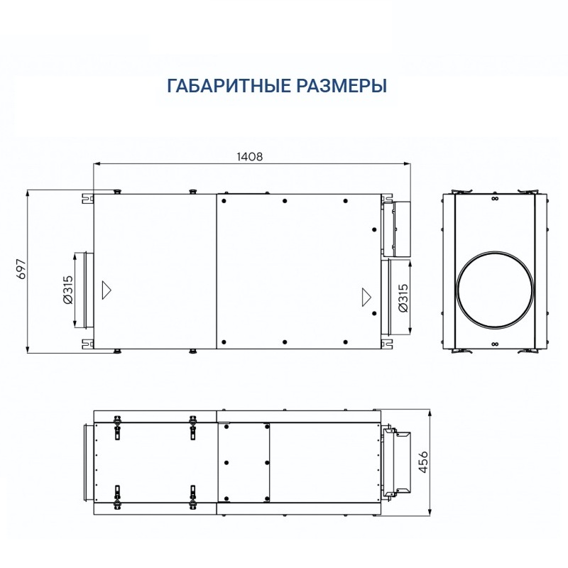 Приточная установка Turkov Capsule 1600 E 12-15 кВт