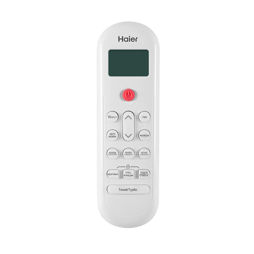 Изображение для товара Haier HSU-09HPL03/R3 с зимним комплектом (-40)