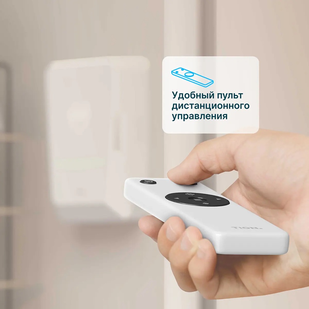 Бризер Tion Bio X SM Base