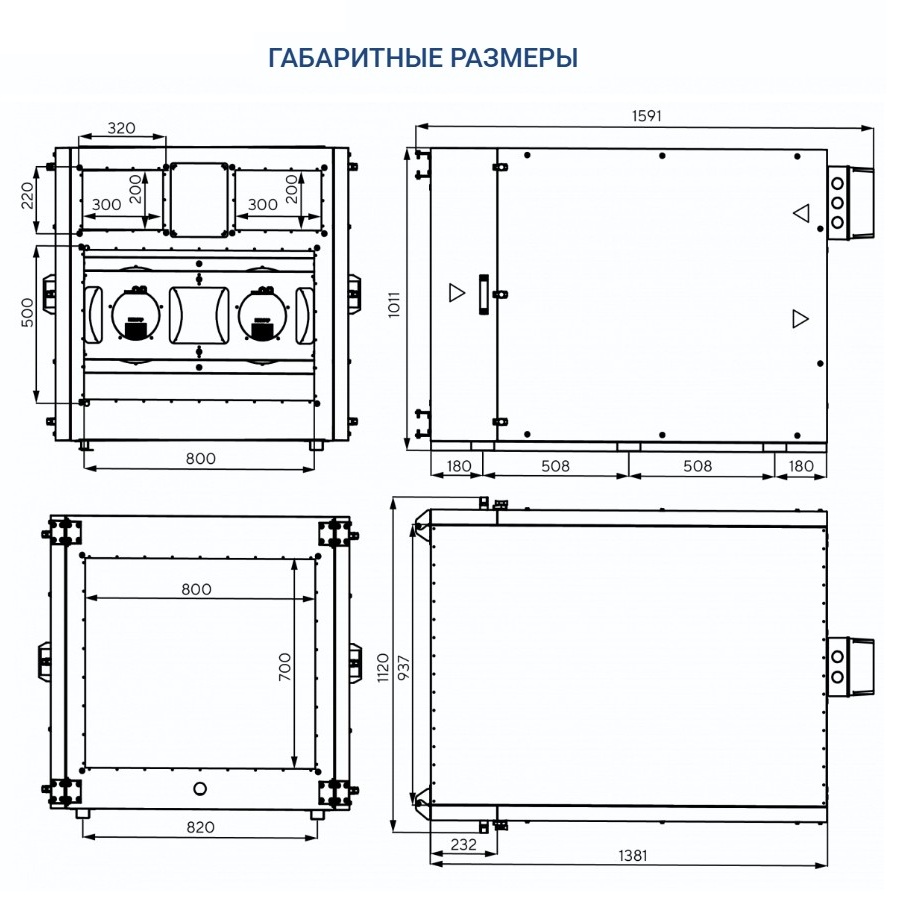 Осушитель воздуха Turkov OS - 5200