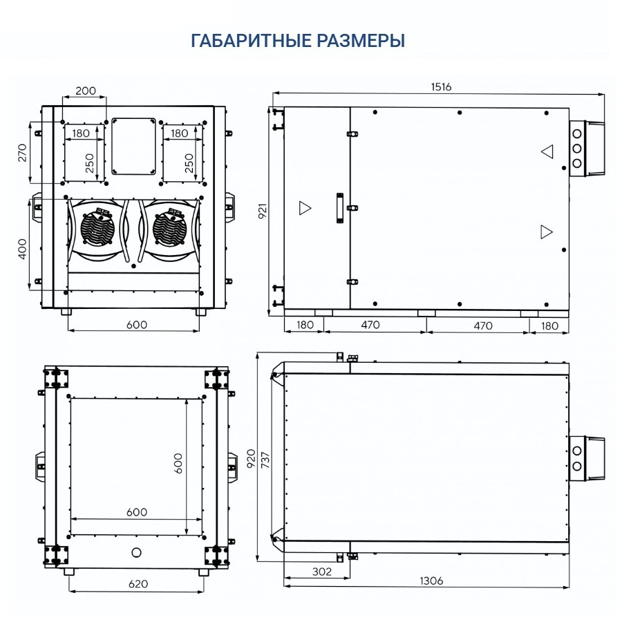 Осушитель воздуха Turkov OS - 3700