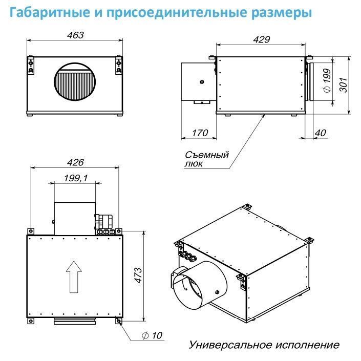 Вытяжная установка Breezart 600FC Extra