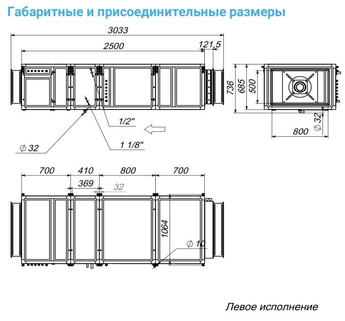 Приточная установка Breezart 4500-C Lux F 22,5