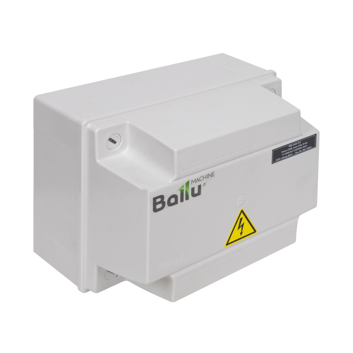 Изображение для товара Ballu MACHINE BM-mini-3,6