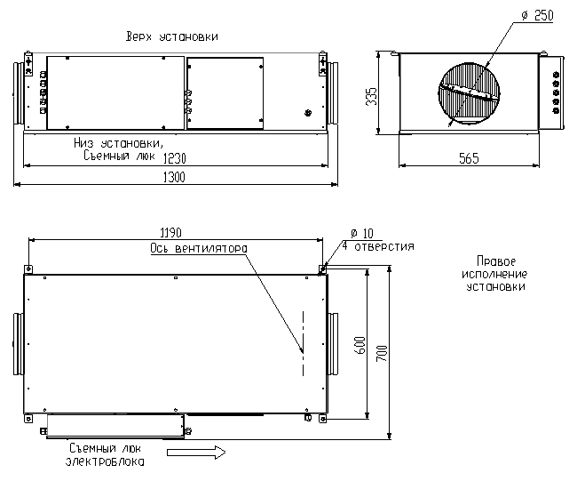 Приточная установка Breezart 700 Lux 6.7