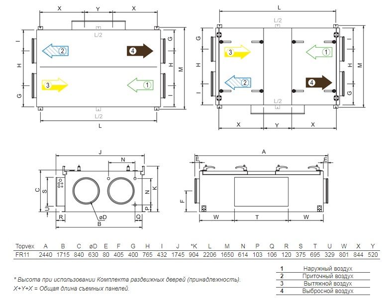 Приточно-вытяжная установка Systemair TOPVEX FR11 HWH-L-CAV