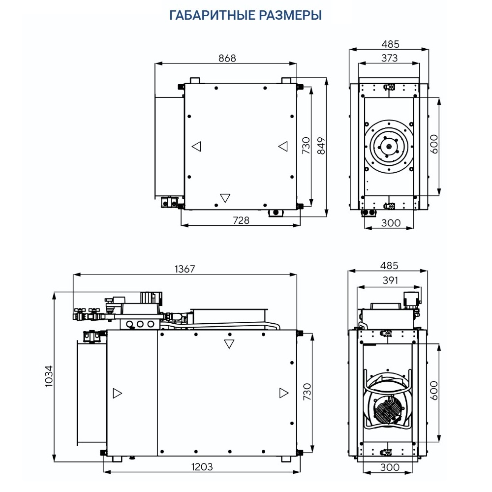 Приточно-вытяжная установка Turkov Capsule pool 2600 W 3R