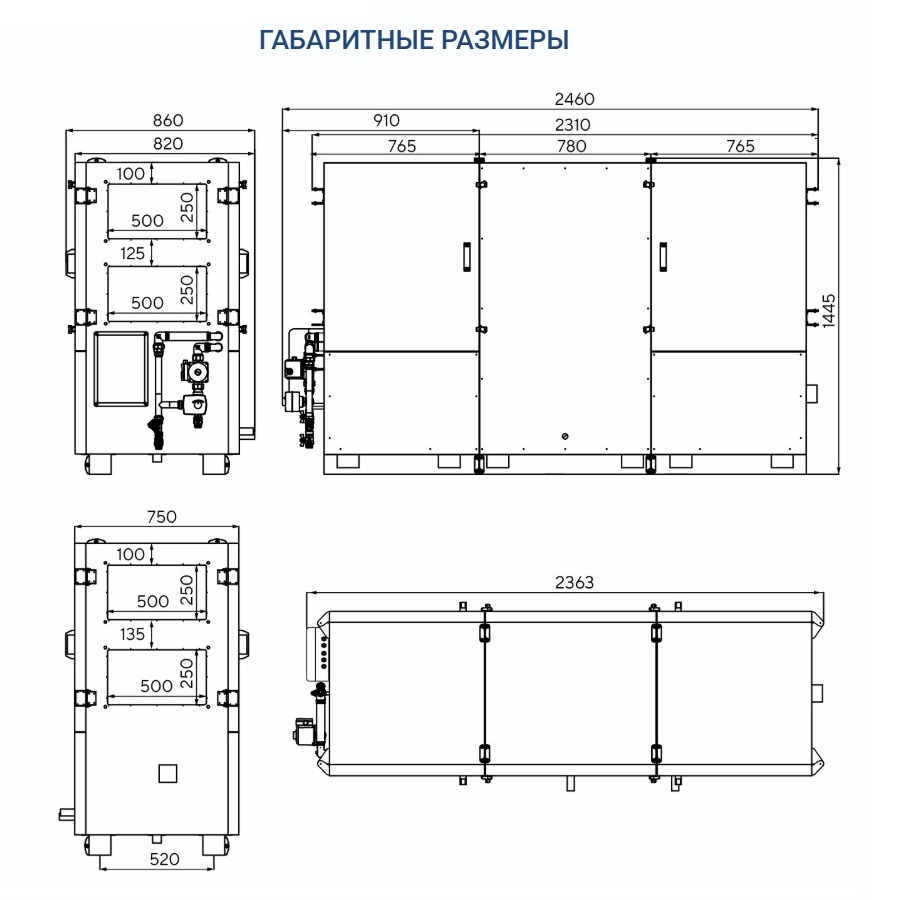 Приточно-вытяжная установка Turkov Hydra X 1500 W