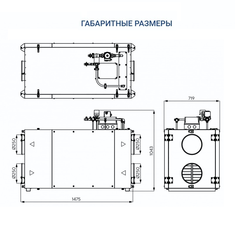 Приточно-вытяжная установка Turkov Zenit Heco X 910 W