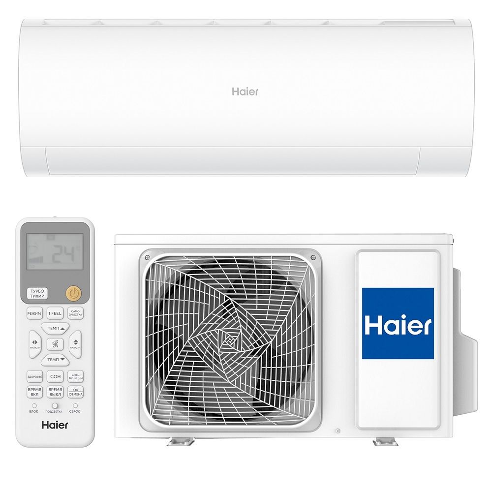 Настенный кондиционер (сплит-система) Haier AS20HPL2HRA / 1U20HPL1FRA