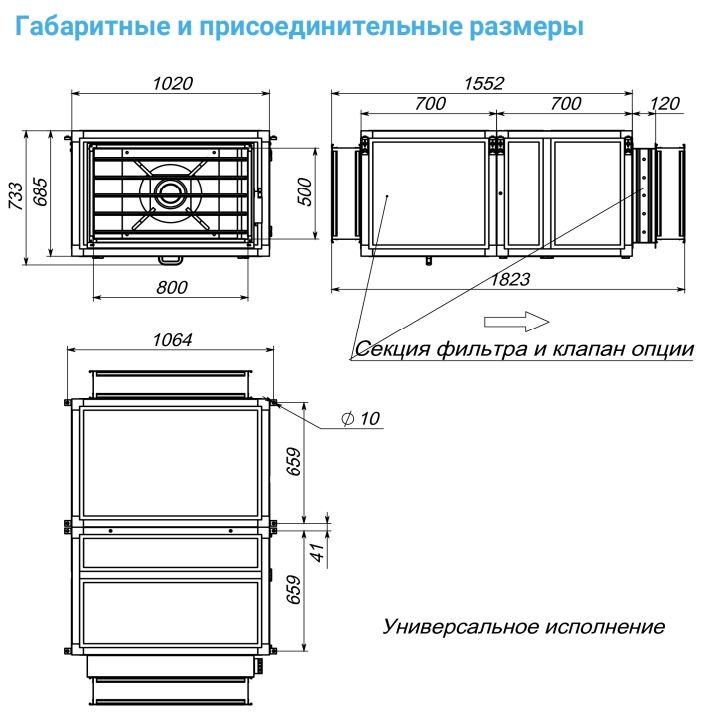 Вытяжная установка Breezart 4500 Extra AC