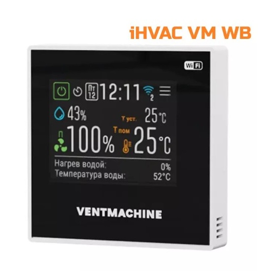 Приточная установка VentMachine Orange 600 H1