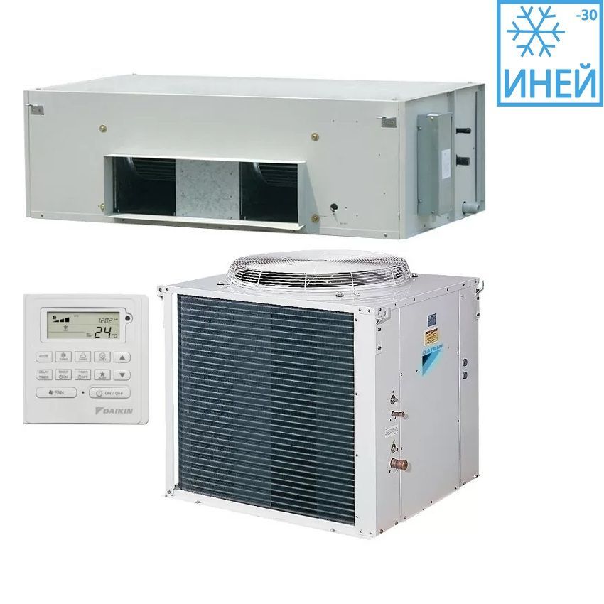 Канальный кондиционер Daikin FDYMP75DXV / RCYP75EXY с зимним комплектом (-30P)