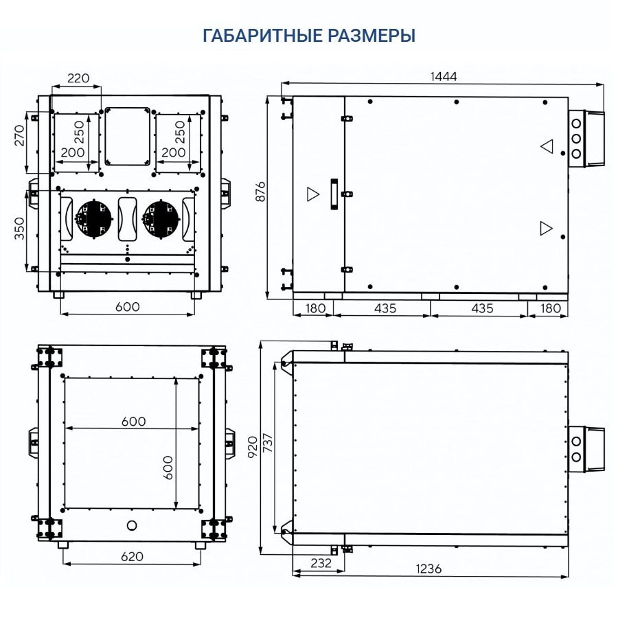 Осушитель воздуха Turkov OS - 2700