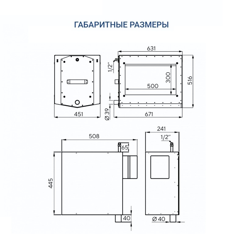 Адиабатический увлажнитель воздуха Turkov HumiBox 2000