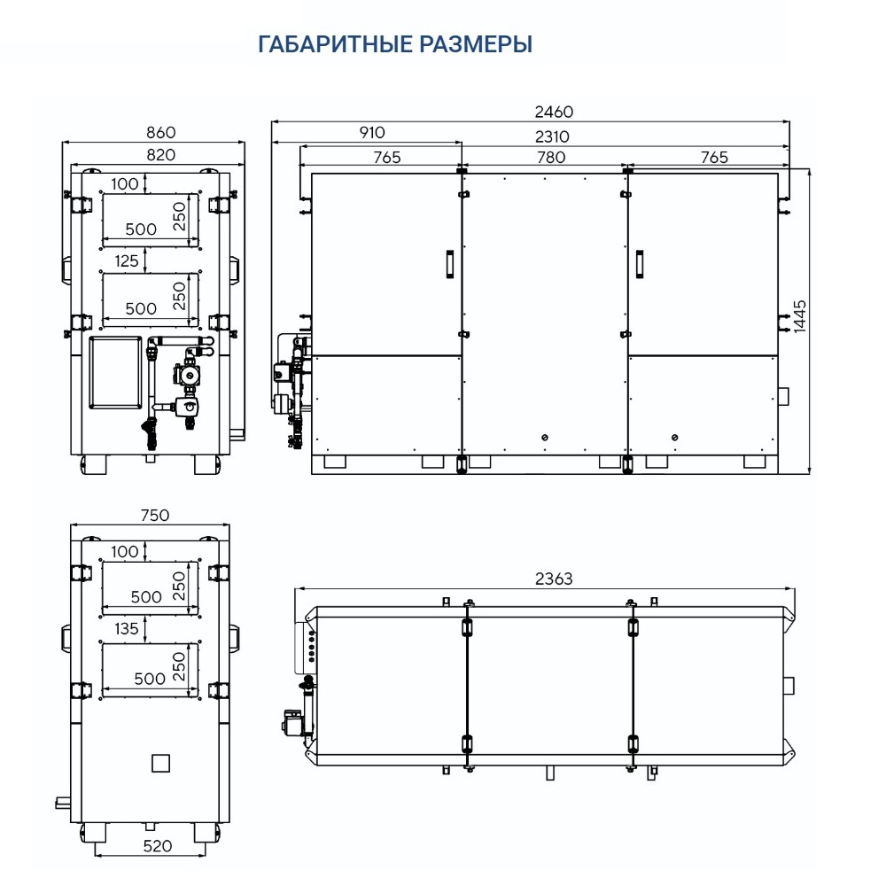 Приточно-вытяжная установка Turkov Hydra X 1500 WD