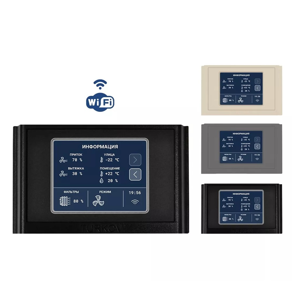 Приточно-вытяжная установка Turkov Zenit Standart X 1400 9E