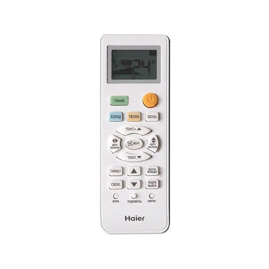 Изображение для товара Haier AS18TL5HRA-A / 1U18TL4FRA-A с зимним комплектом (-30)