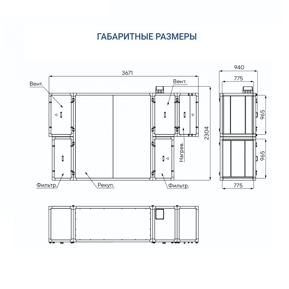 Приточно-вытяжная установка Turkov CRIOVENT S 6000 24E