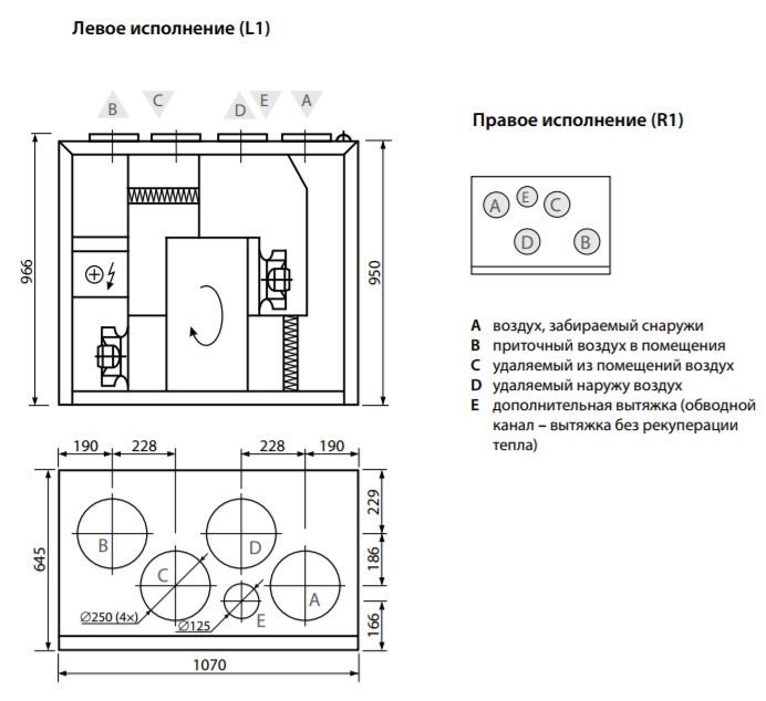 Изображение для товара Komfovent Domekt R 500 V
