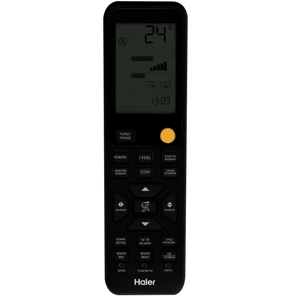 Инверторный настенный кондиционер (сплит-система) Haier AS50S2SJ3FA-G / 1U50JEC1FRA