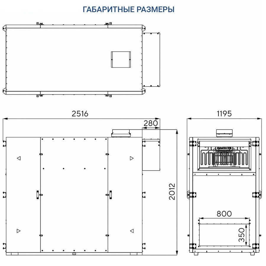 Приточно-вытяжная установка Turkov Zenit Heco X 4510 12E
