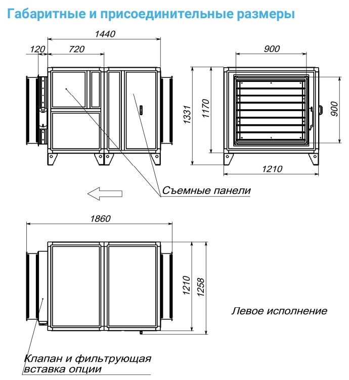 Вытяжная установка Breezart 16000 Extra AC