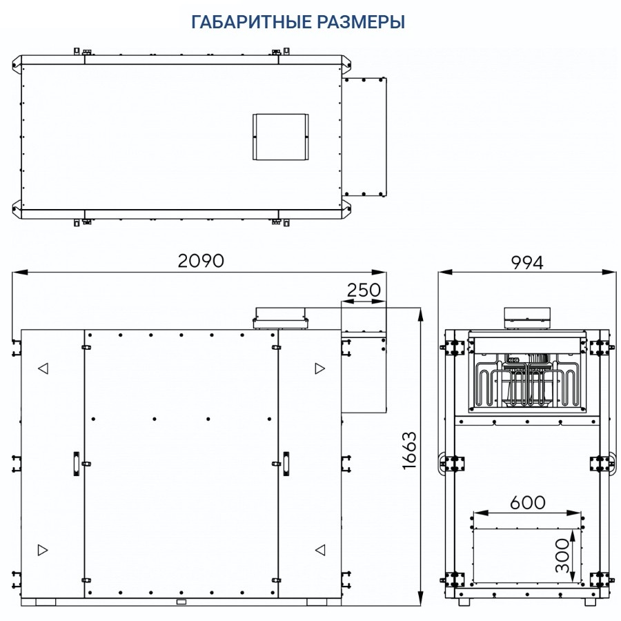 Приточно-вытяжная установка Turkov Zenit Heco X 2510 12E