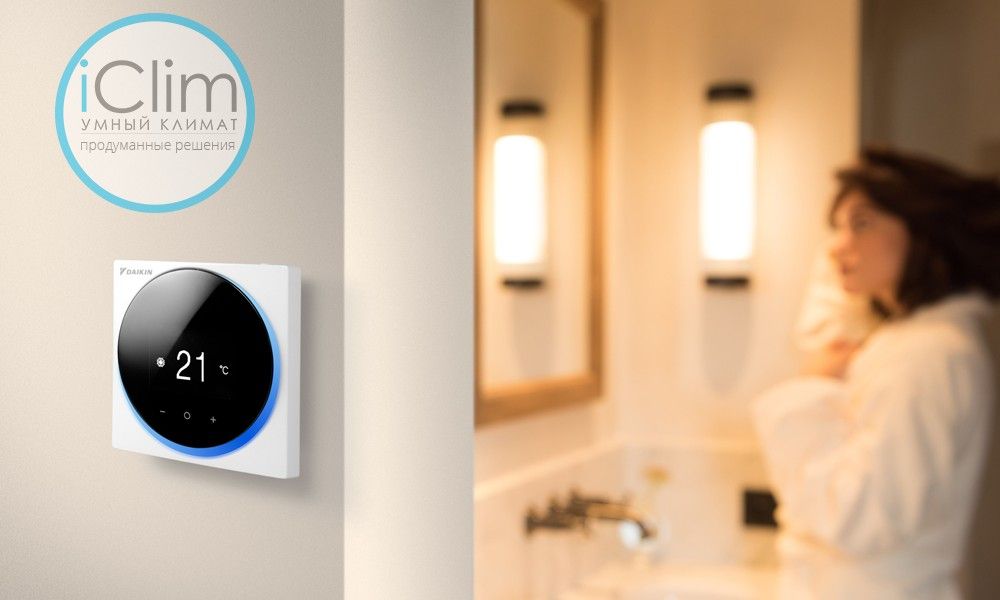 кондиционеры Daikin