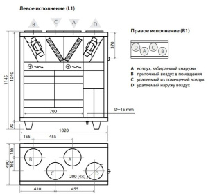 Изображение для товара Komfovent Domekt CF 700 V