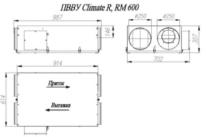 Изображение для товара GlobalVent Climate R600
