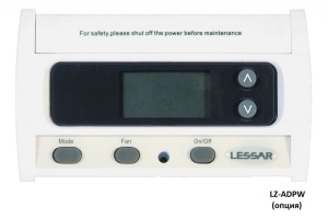 Изображение для товара Lessar LSF-450AE22C