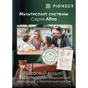 Изображение для товара Pioneer 3MSHD21F