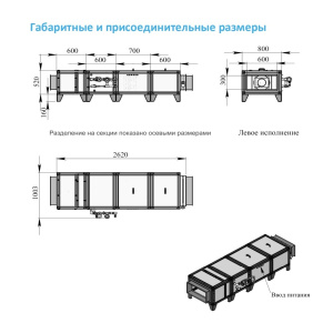 Изображение для товара Breezart 3700 Hybrid F ET30-380