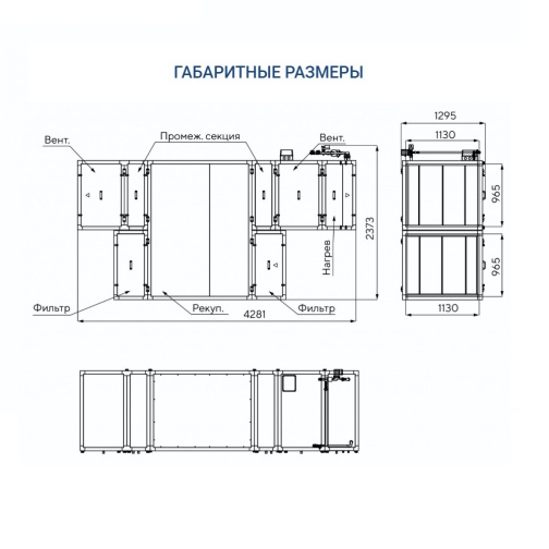 Изображение для товара Turkov Zenit Heco S 8100 W2R