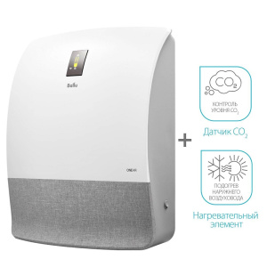 Изображение для товара Ballu ONEAIR ASP-200SMAX