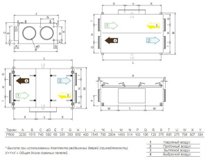 Изображение для товара Systemair TOPVEX FR08EL-R-CAV