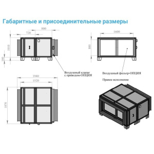 Изображение для товара Breezart 20000 Extra AC