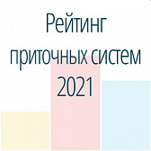 ТОП-7 приточных систем для квартир, коттеджей и небольших офисов. Рейтинг 2021