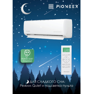 Изображение для товара Pioneer KFRI25FW