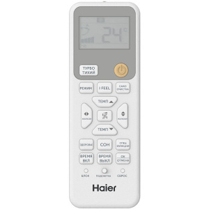 Изображение для товара Haier HSU-12HSL103/R3-W / HSU-12HSL103/R3 с зимним комплектом (-40)