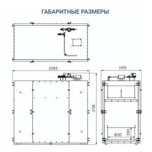 Изображение для товара Turkov Zenit Heco X 4510 W 2R