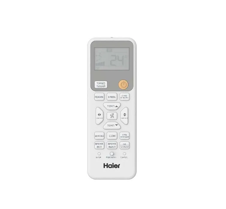 Настенный кондиционер (сплит-система) Haier HSU-24HPL203/R3 / HSU-24HPL03/R3